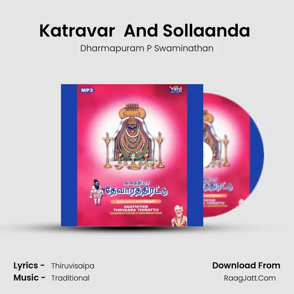 Katravar (Thiruvisaipa) And Sollaanda (Thirupallandu) MP3 Song by Dharmapuram P Swaminathan Cover