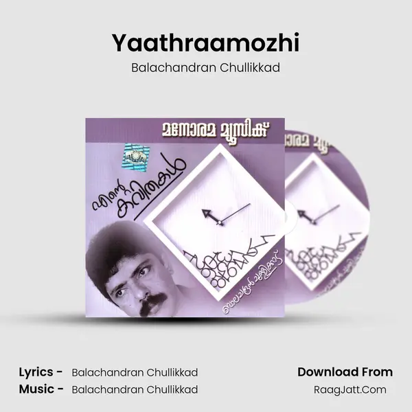 Yaathraamozhi MP3 Song by Balachandran Chullikkad Cover