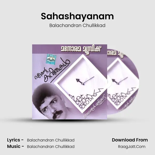Sahashayanam MP3 Song by Balachandran Chullikkad Cover
