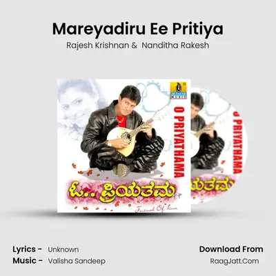 Mareyadiru Ee Pritiya MP3 Song by Rajesh Krishnan Cover