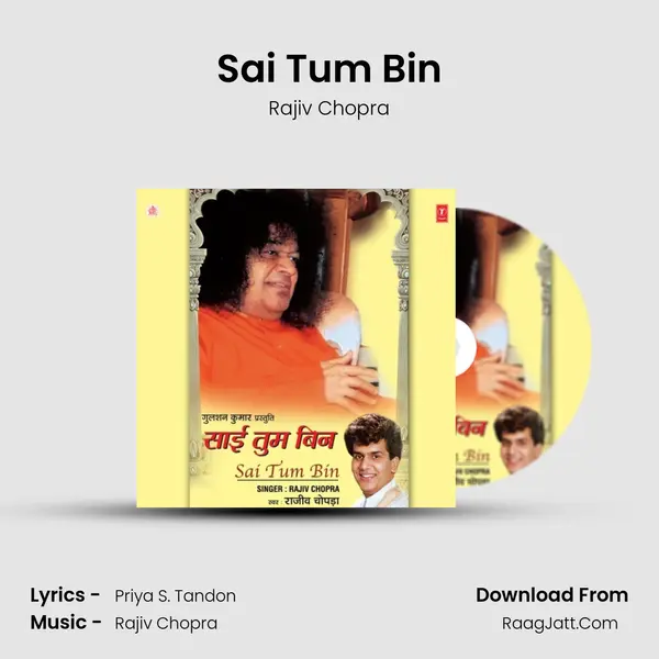 Sai Tum Bin MP3 Song by Rajiv Chopra Cover