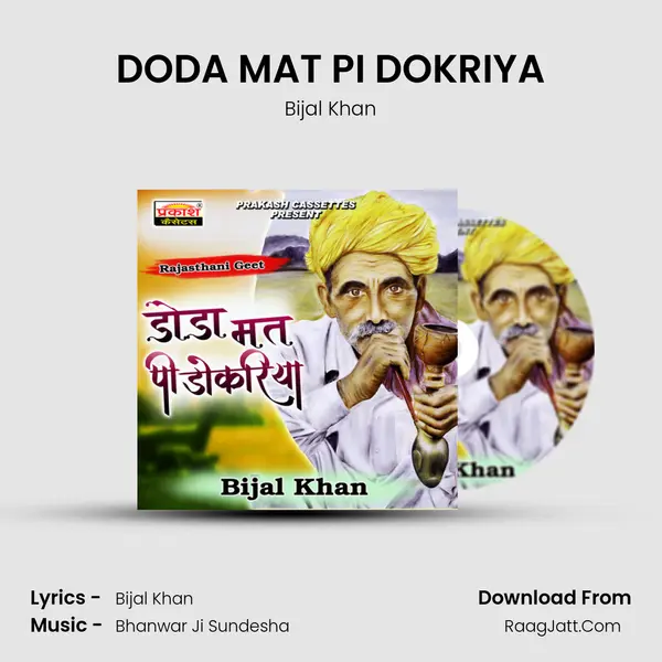 DODA MAT PI DOKRIYA MP3 Song by Bijal Khan Cover