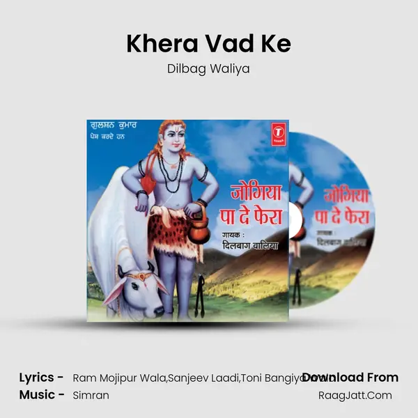 Khera Vad Ke MP3 Song by Dilbag Waliya Cover