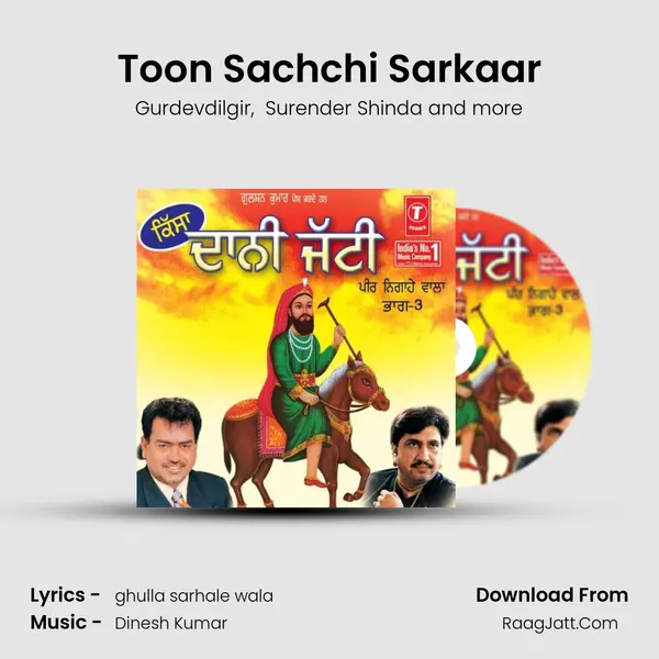 Toon Sachchi Sarkaar mp3 song
