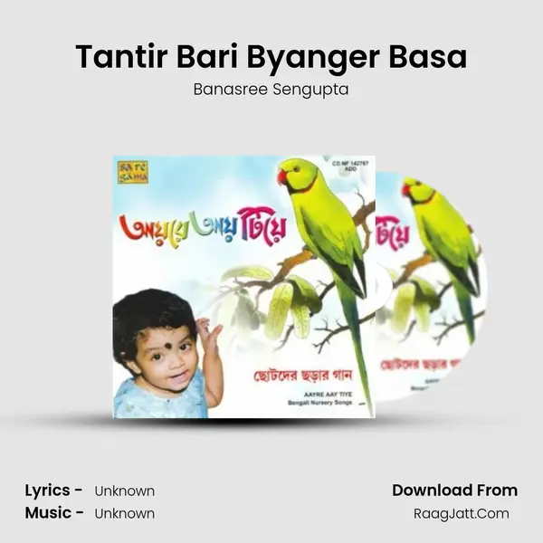 Tantir Bari Byanger Basa MP3 Song by Banasree Sengupta Cover