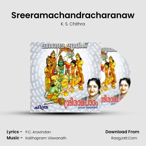 Sreeramachandracharanaw MP3 Song by K. S. Chithra Cover