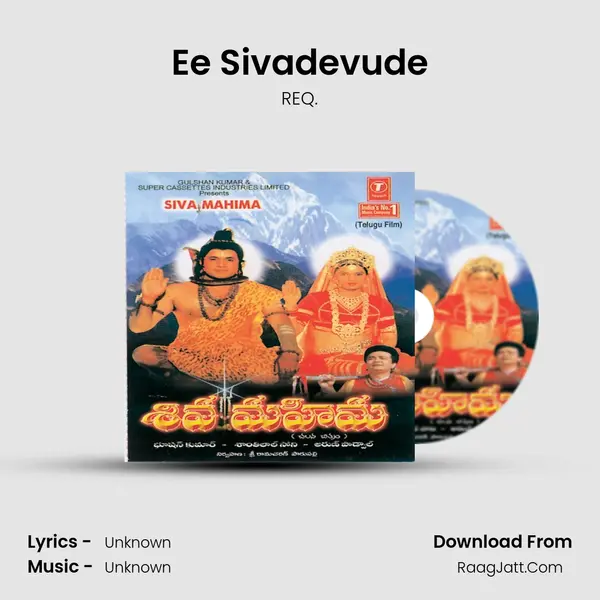 Ee Sivadevude MP3 Song by REQ. Cover