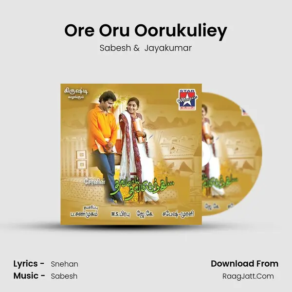 Ore Oru Oorukuliey MP3 Song by Sabesh Cover