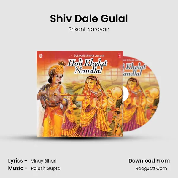 Shiv Dale Gulal MP3 Song by Srikant Narayan Cover