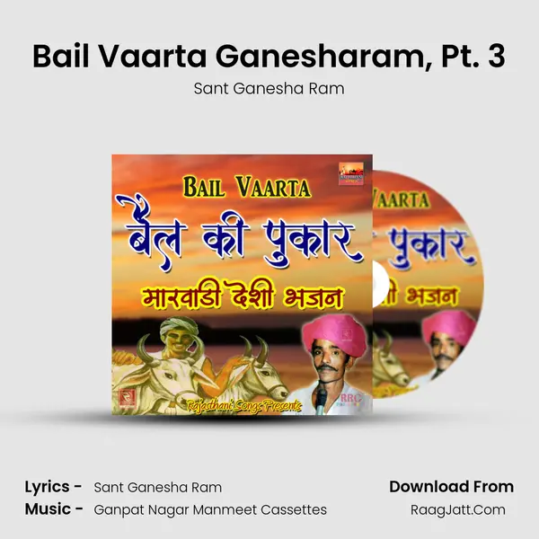 Bail Vaarta Ganesharam, Pt. 3 MP3 Song by Sant Ganesha Ram Cover