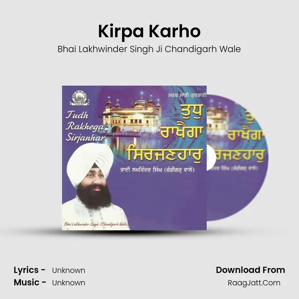 Kirpa Karho MP3 Song by Bhai Lakhwinder Singh Ji Chandigarh Wale Cover