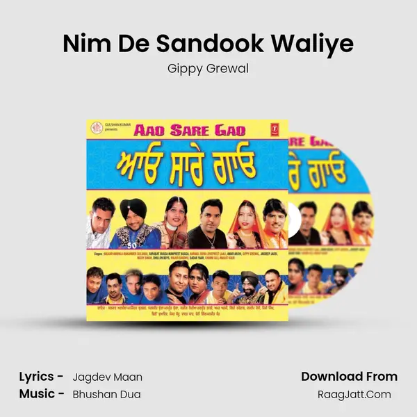 Nim De Sandook Waliye MP3 Song by Gippy Grewal Cover