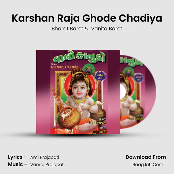 Karshan Raja Ghode Chadiya MP3 Song by Bharat Barot Cover