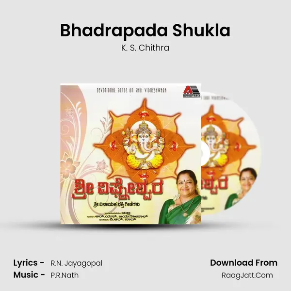 Bhadrapada Shukla MP3 Song by K. S. Chithra Cover