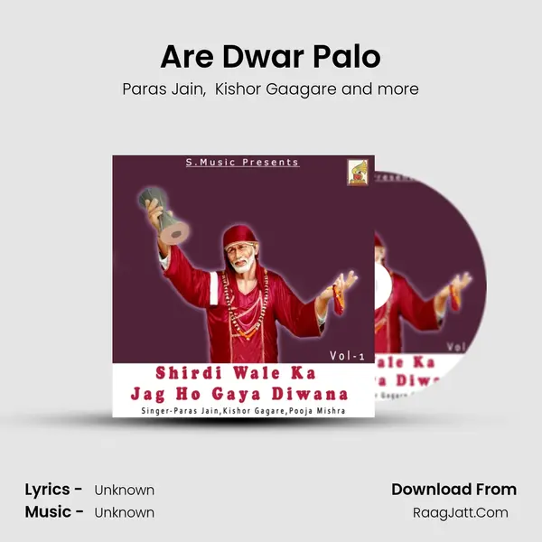 Are Dwar Palo MP3 Song by Paras Jain Cover