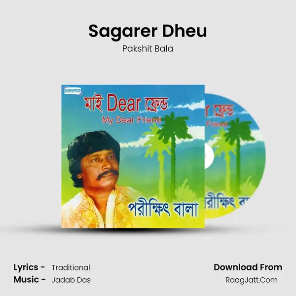 Sagarer Dheu MP3 Song by Pakshit Bala Cover