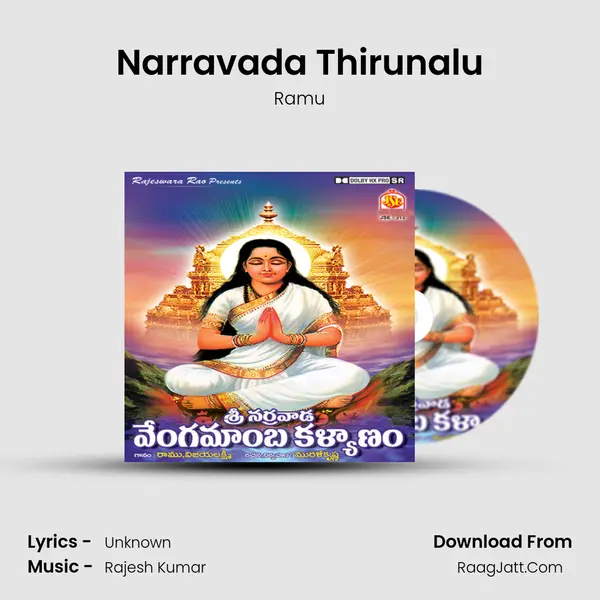 Narravada Thirunalu MP3 Song by Ramu Cover