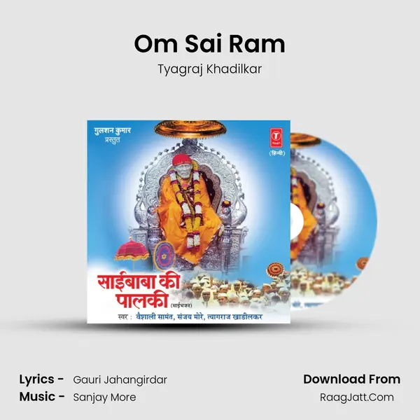 Om Sai Ram MP3 Song by Tyagraj Khadilkar Cover