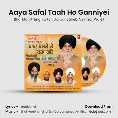 Aaya Safal Taah Ho Ganniyei MP3 Song by Bhai Manjit Singh Ji (Sri Darbar Saheb Amritsar Wale) Cover