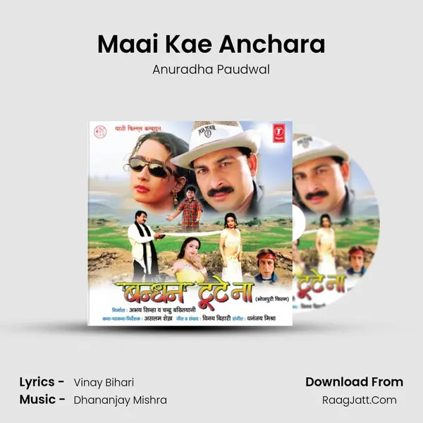 Maai Kae Anchara MP3 Song by Anuradha Paudwal Cover
