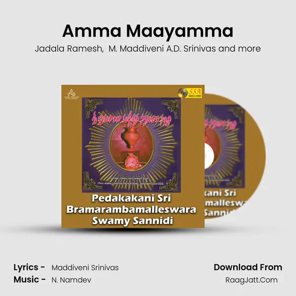 Amma Maayamma MP3 Song by Jadala Ramesh Cover