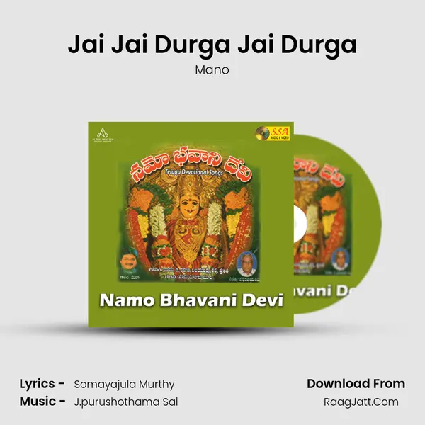 Jai Jai Durga Jai Durga MP3 Song by Mano Cover
