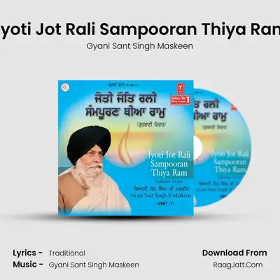 Jyoti Jot Rali Sampooran Thiya Ram (Gurbani Vichar) - Gyani Sant Singh Maskeen