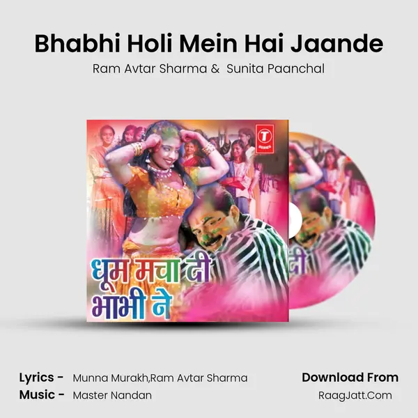 Bhabhi Holi Mein Hai Jaande mp3 song