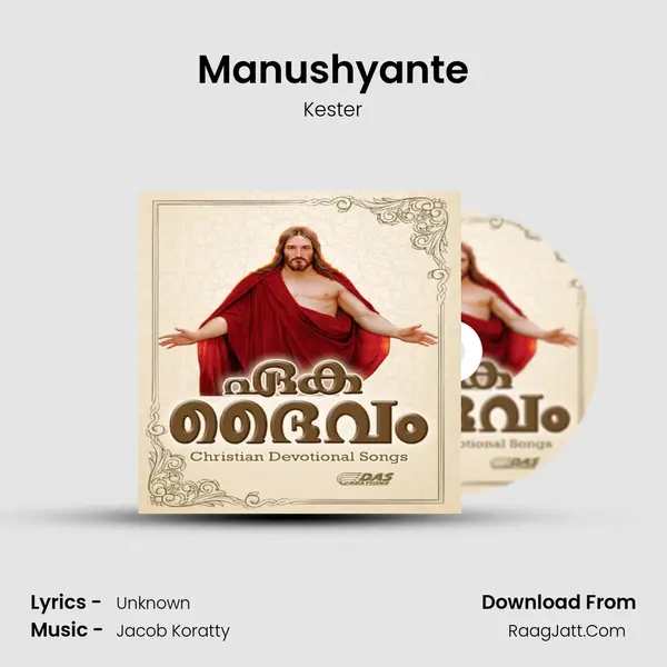 Manushyante MP3 Song by Kester Cover