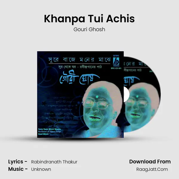 Khanpa Tui Achis MP3 Song by Gouri Ghosh Cover