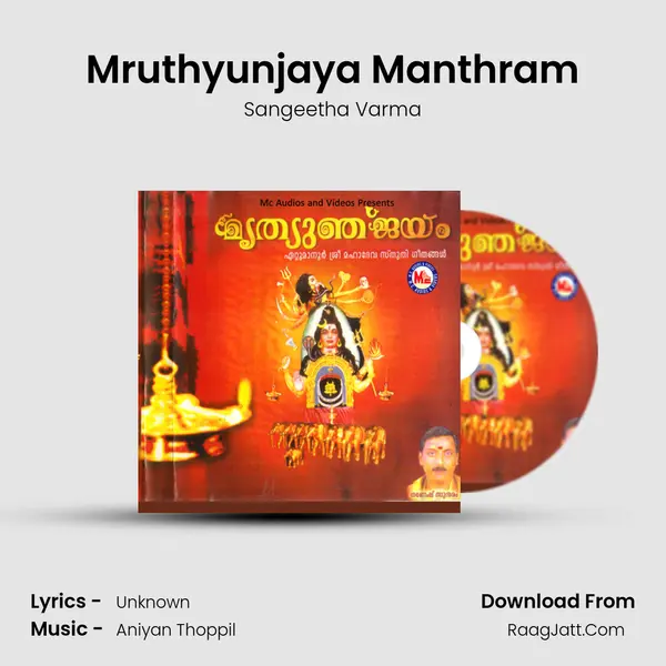Mruthyunjaya Manthram MP3 Song by Sangeetha Varma Cover