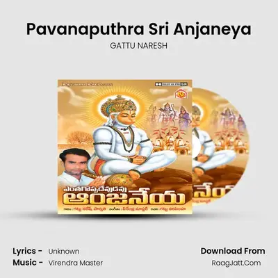 Pavanaputhra Sri Anjaneya Cover