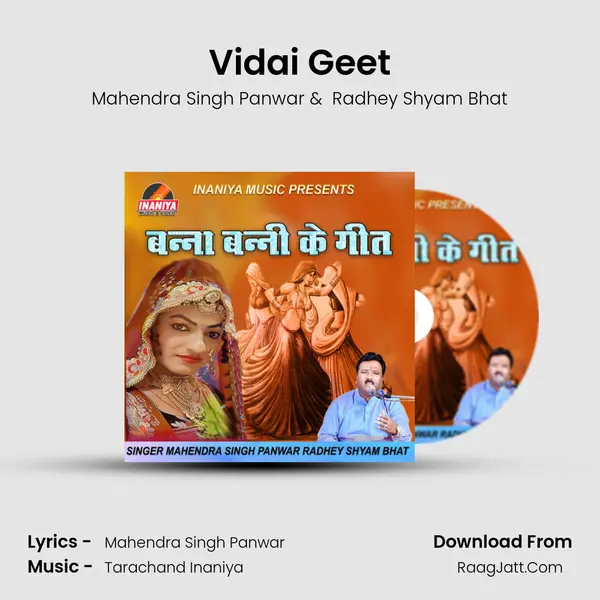 Vidai Geet MP3 Song by Mahendra Singh Panwar Cover