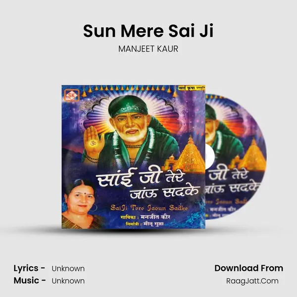 Sun Mere Sai Ji MP3 Song by MANJEET KAUR Cover