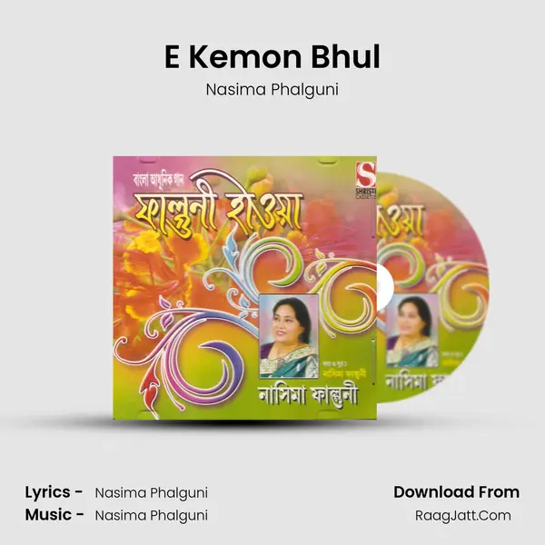 E Kemon Bhul mp3 song