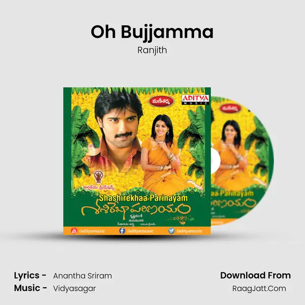 Oh Bujjamma MP3 Song by Ranjith Cover
