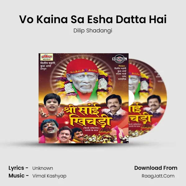 Vo Kaina Sa Esha Datta Hai MP3 Song by Dilip Shadangi Cover