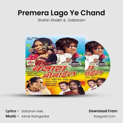 Premera Lago Ye Chand MP3 Song by Shahin Shaikh Cover