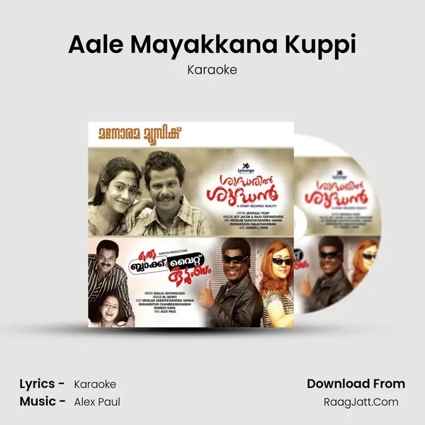 Aale Mayakkana Kuppi(Karoke) MP3 Song by Karaoke Cover