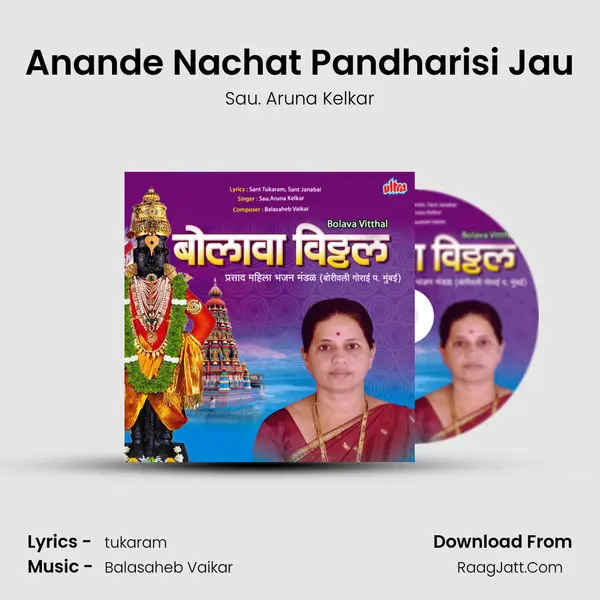 Anande Nachat Pandharisi Jau MP3 Song by Sau. Aruna Kelkar Cover
