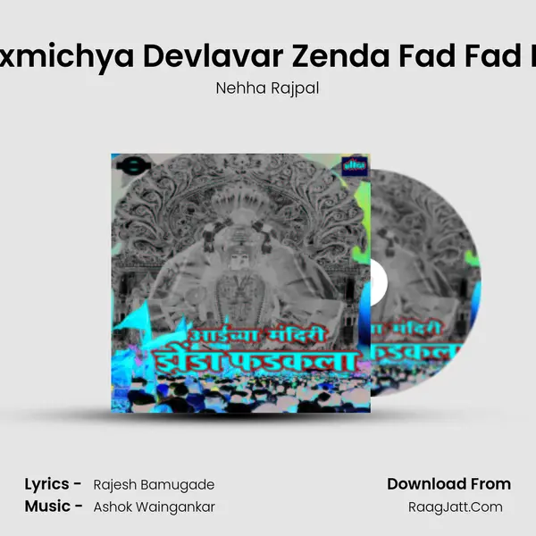 Mahalaxmichya Devlavar Zenda Fad Fad Fadkala MP3 Song by Nehha Rajpal Cover