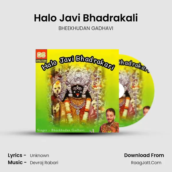 Halo Javi Bhadrakali MP3 Song by BHEEKHUDAN GADHAVI Cover