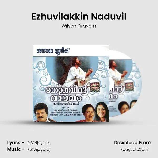 Ezhuvilakkin Naduvil MP3 Song by Wilson Piravom Cover