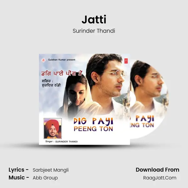 Jatti MP3 Song by Surinder Thandi Cover