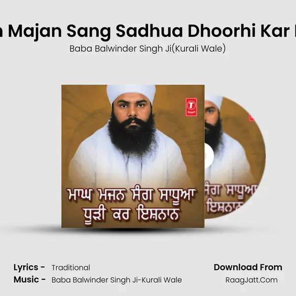 Maagh Majan Sang Sadhua Dhoorhi Kar Ishnan MP3 Song by Baba Balwinder Singh Ji(Kurali Wale) Cover