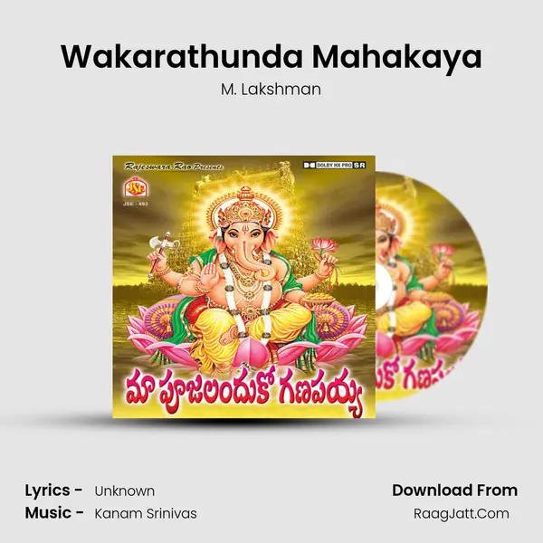 Wakarathunda Mahakaya MP3 Song by M. Lakshman Cover