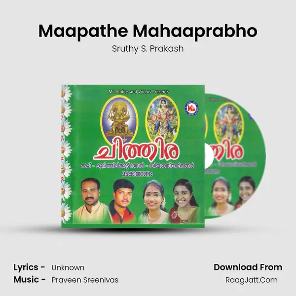 Maapathe Mahaaprabho MP3 Song by Sruthy S. Prakash Cover
