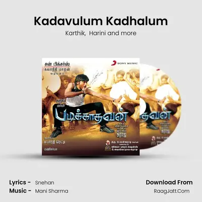 Kadavulum Kadhalum MP3 Song by Karthik Cover