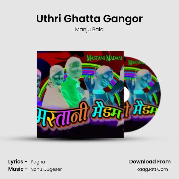 Uthri Ghatta Gangor MP3 Song by Manju Bala Cover