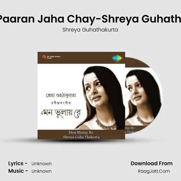 Amar Paaran Jaha Chay-Shreya Guhathakurta MP3 Song by Shreya Guhathakurta Cover